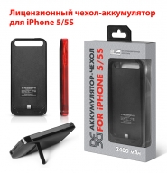 Лицензионный аккумулятор-чехол для iPhone 5/5S